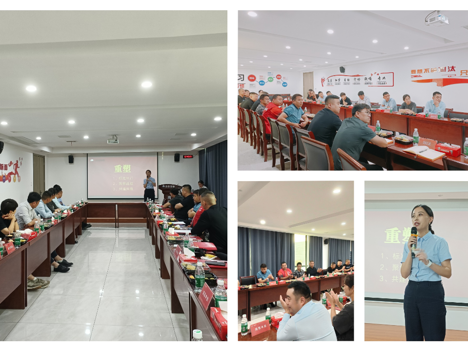 重塑標準 · 共建共贏 | 團團圓圓供應鏈第三季度交流會圓滿閉幕