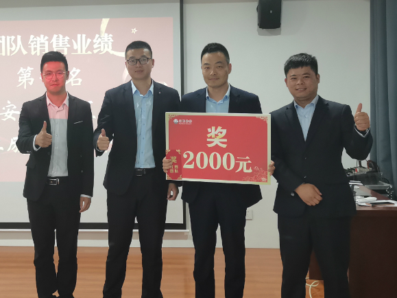 團團圓圓板材4月份總結大會順利召開！
