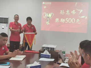 團團圓圓板材7月總結會順利召開！